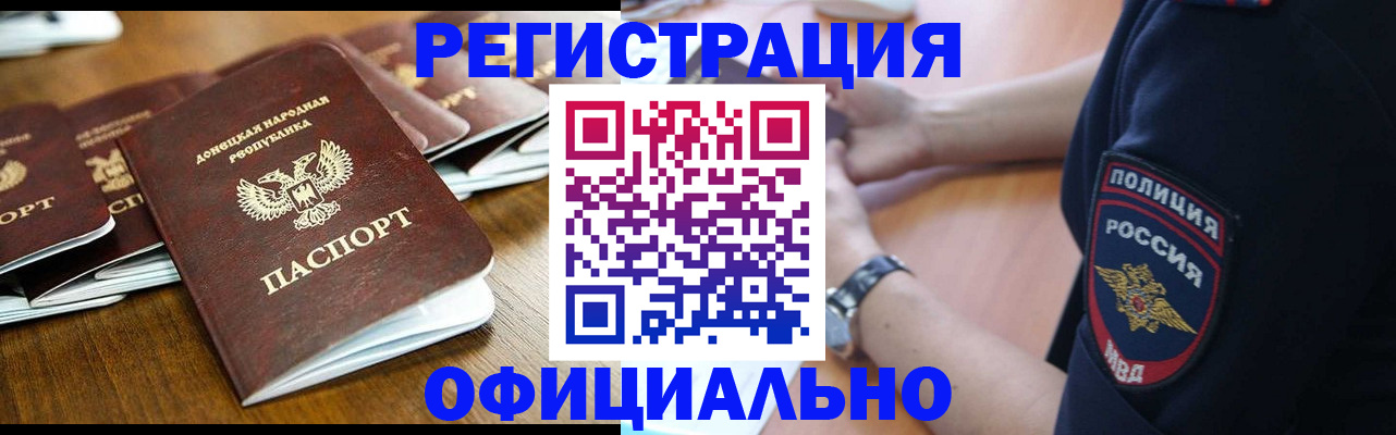 прописка паспорт в Малоярославце