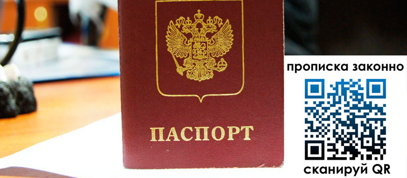 регистрация в Малоярославце